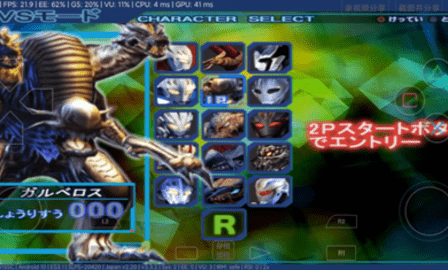 奈克瑟斯奥特曼默示录游戏