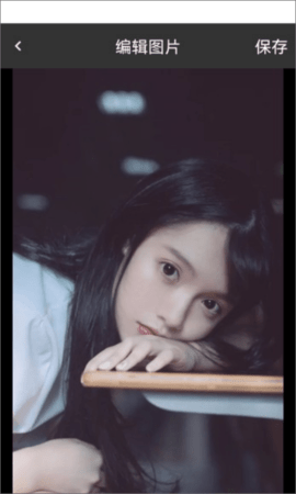 后盾相册查看编辑器APP