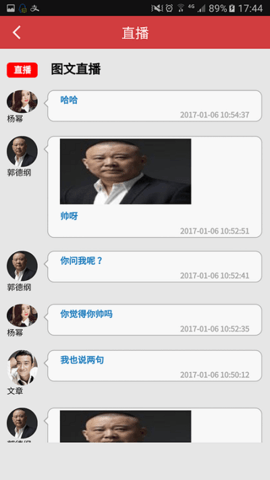 鄂尔多斯日报电子报刊APP