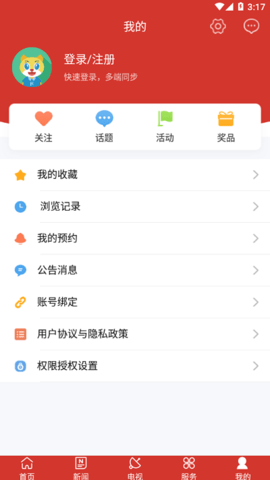 掌上宝塔 第1张图