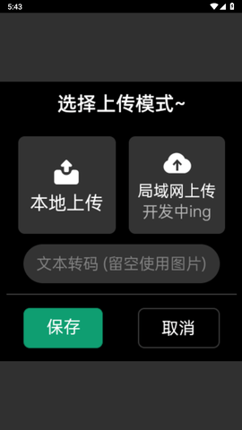 图卡包APP