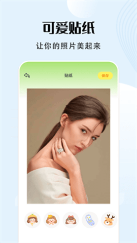 福云秀映相机APP