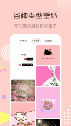 火图壁纸 第1张图