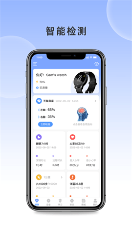 潜能王 第1张图