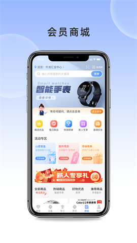 潜能王APP