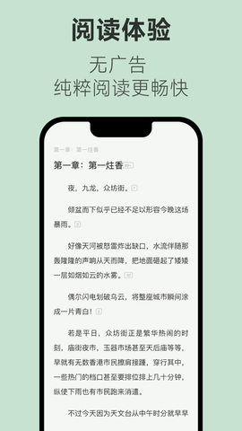 不可能的世界APP