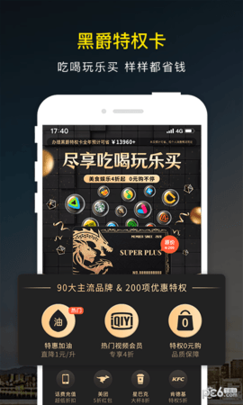 微车违章查询 第1张图