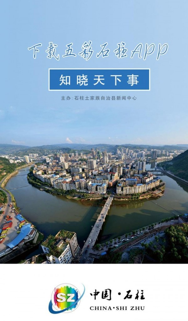 东岂头条软件 第1张图