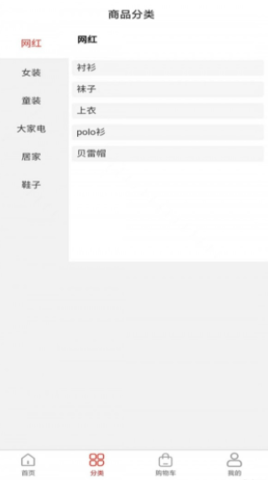 米豆薯商城手机版 第1张图
