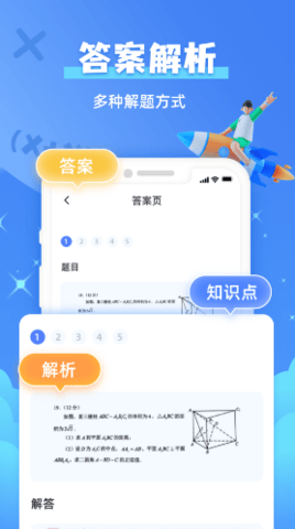题查查 第1张图