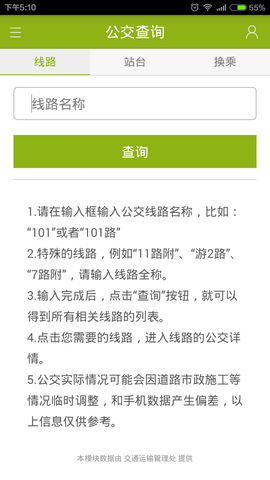 大小新闻手机版 第1张图