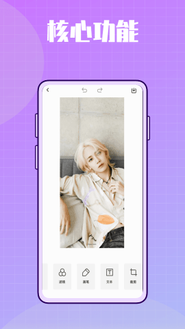 彩虹拼图鸭APP