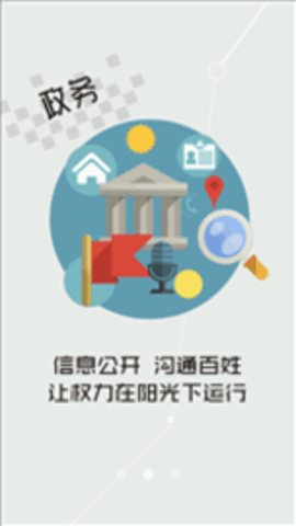 爱湾沚客户端 第1张图
