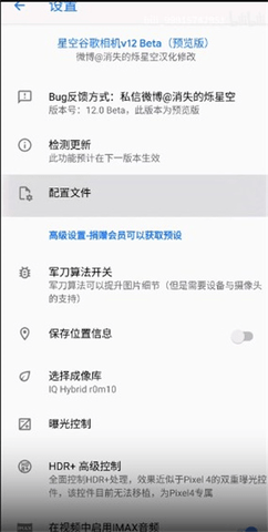 谷歌相机官方版 第1张图