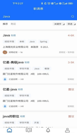 职满意手机版 第1张图