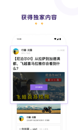 爱发电免费版 第1张图