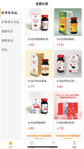 恒诺世佳 第1张图