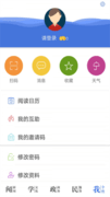 今日永州APP