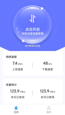 金兔上网宝 第1张图