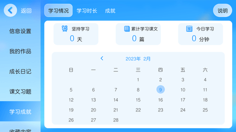 书童绘本 第1张图