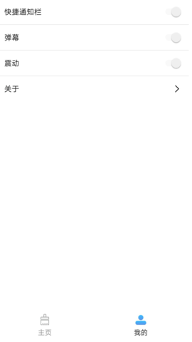 金兔上网宝APP