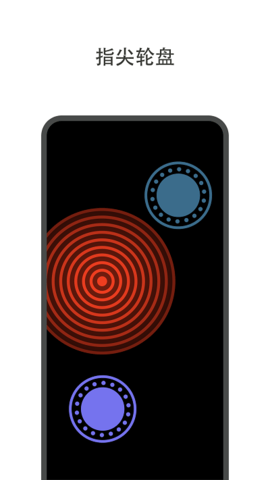 微决定APP