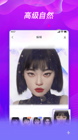 Bling相机 第1张图