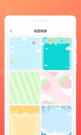 顺心备忘录 第1张图
