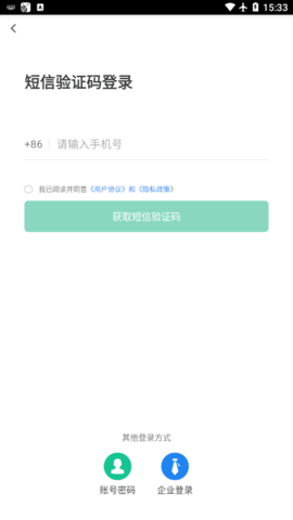 北京阳光餐饮APP