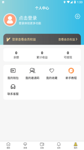 金丝猴剪辑APP