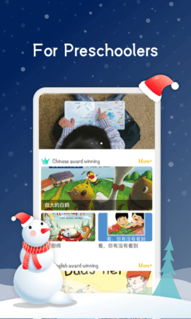 双语儿童故事APP