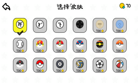 迷你弹球世界 第1张图