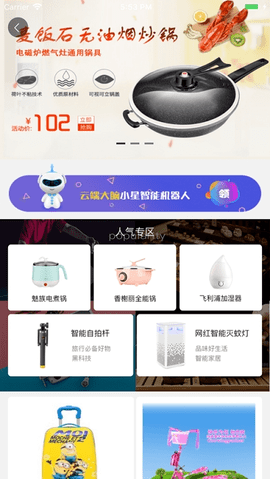 企泰尊礼APP