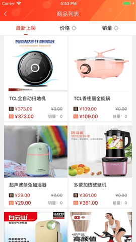 企泰尊礼 第1张图