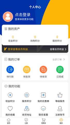 久悦达昕APP