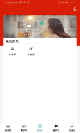 遇见马都 第1张图