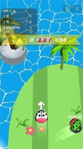 无敌碰碰车游戏