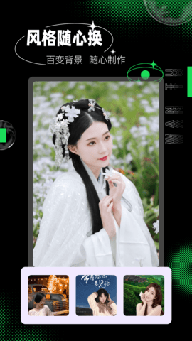玩图秀秀APP
