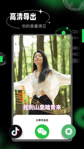 玩图秀秀 第1张图