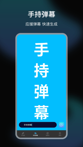 LED手电筒大师APP