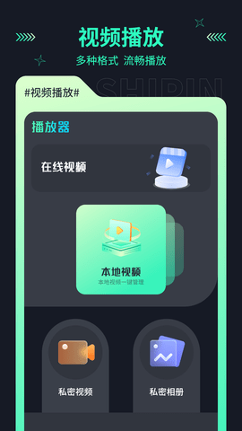 地瓜投屏APP