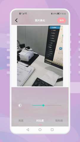 羞萌相机APP