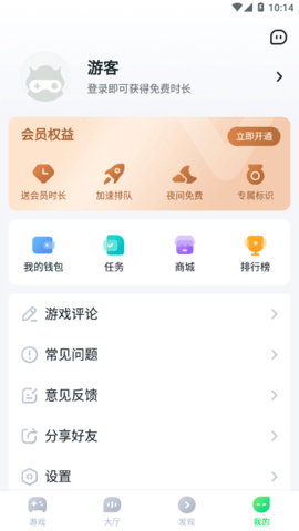 870游戏官方版正版安装游戏