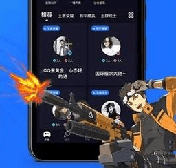 开黑连麦软件推荐