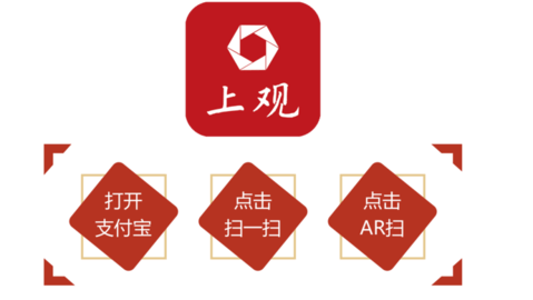 上观新闻app合集