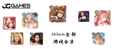 jggames游戏大全最新版本