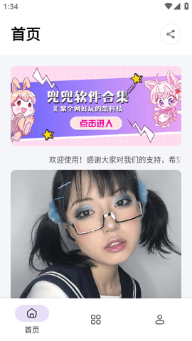 TB买家秀appAPP