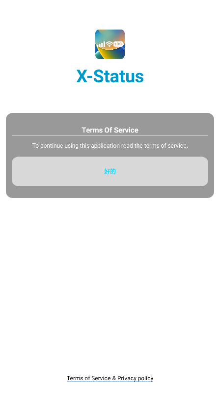 XStatusapp官方版APP