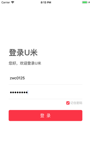 智慧u米APPAPP