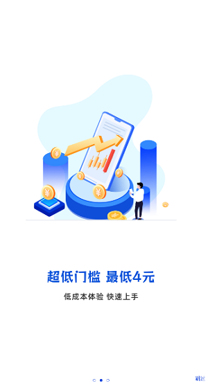 悟空订购免费APP
